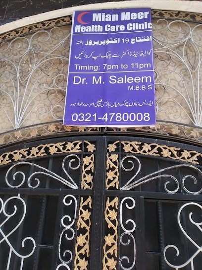 Mian Meer Clinic