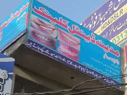 Madina Dental Clinic