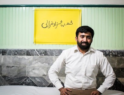 Fast Rehab And Physiotherapy Clinic