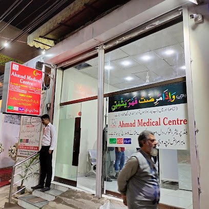 Ahmad Medical Center