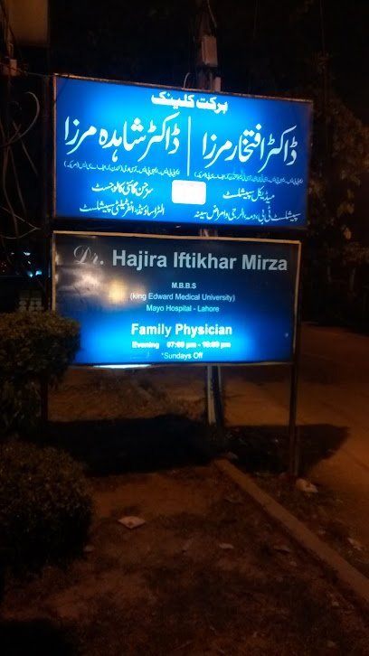 Barkat Clinic