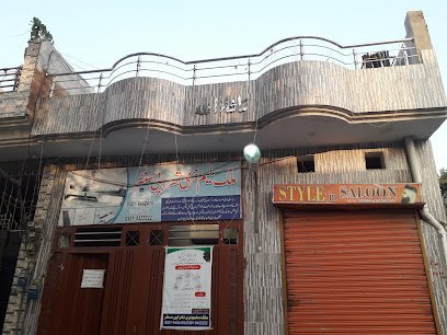 Malik Saleem Physiotherapy Clinic