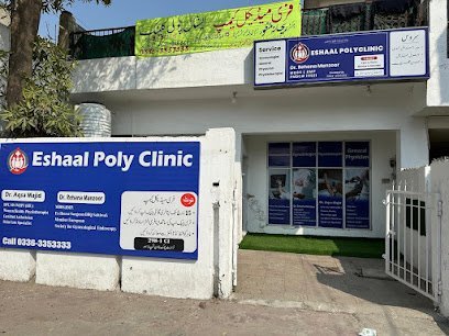 Eshaal Gynae Clinic