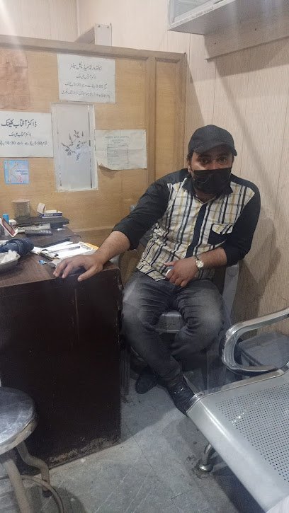 Dr. Aftab Ali Malik Clinic