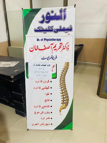 Al Noor Clinic