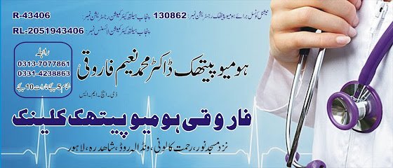 Farooqi Homoeopathic Clinic