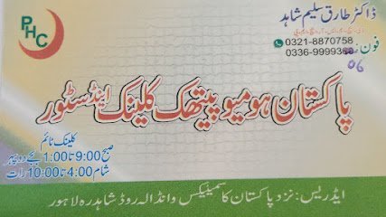Pakistan Homoeopathic Clinic