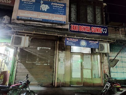 Ajmal Dental Clinic