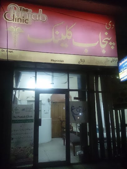 The Punjab Clinic
