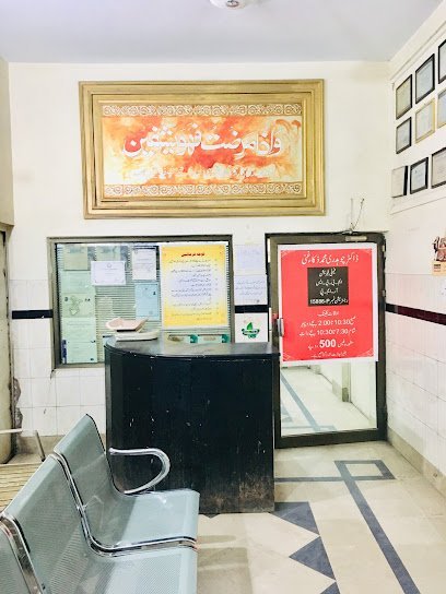 Zaka Ghani Clinic