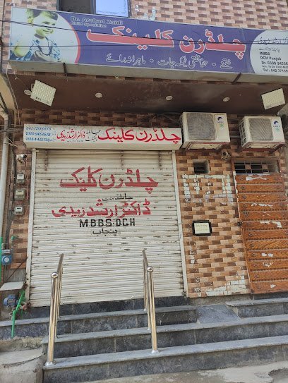 Childern Clinic. Dr Arshad Zaidi