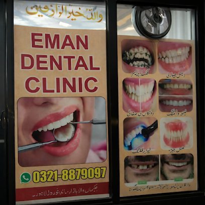 Eman Dental Clinic