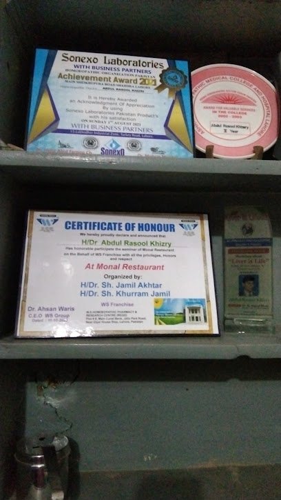 Khizery Clinic