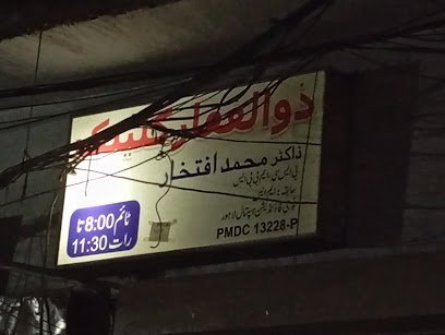 Zulfiqar Clinic - Dr. M. Iftikhar