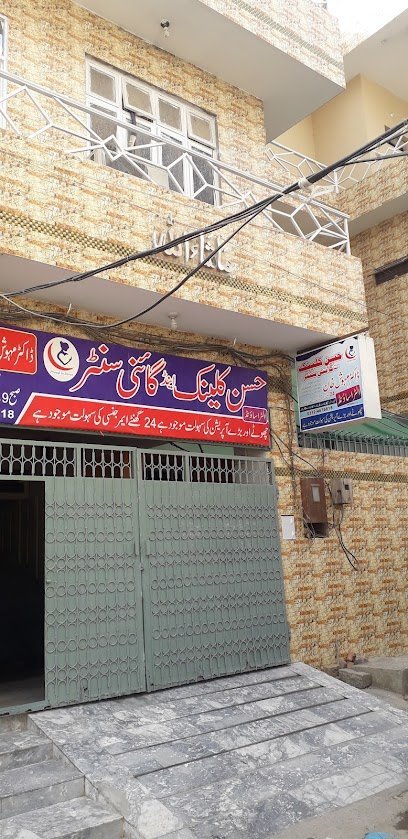 Hassan Clinic And Gyne Centre