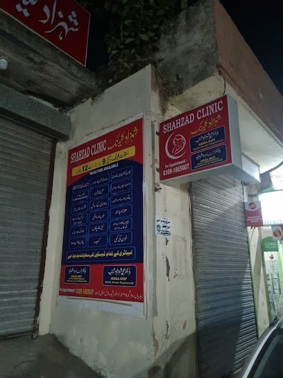 Shahzad Clinic