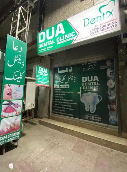 Dua Dental Clinic