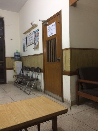 Dr. Akram Shiekh Clinic