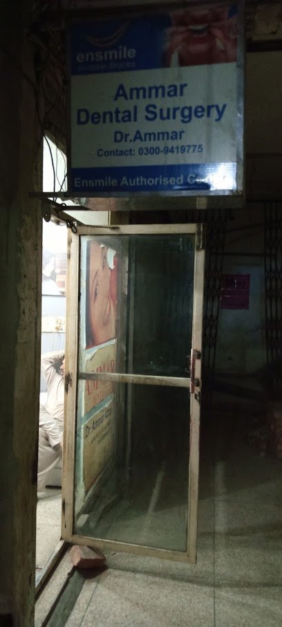 Ammar Dental Clinic