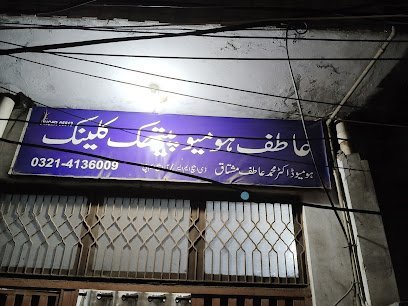 Atif Homeopathic Clinic