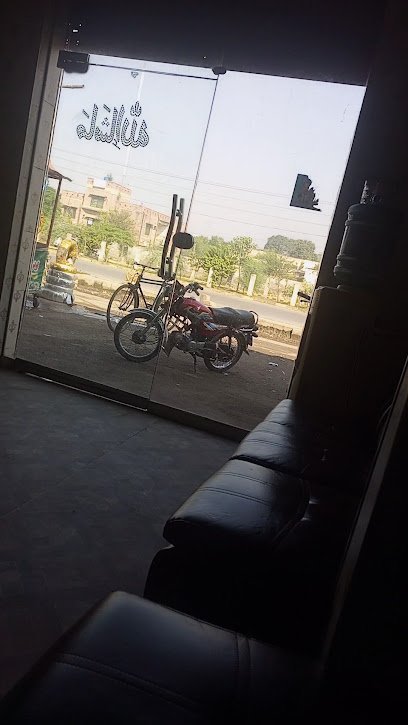 Mahd Dental Clinic