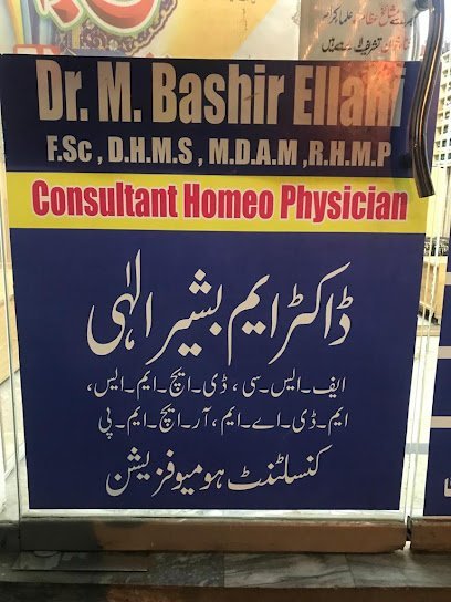 Ellahi Buksh Homeo Clinic