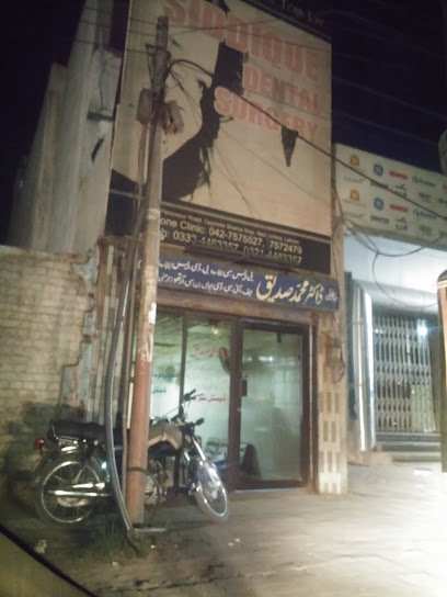Siddique Dental Surgery