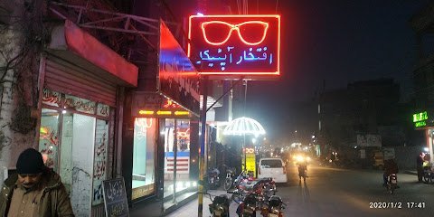 Iftikhar Opticals