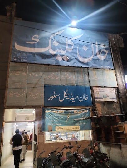 Prof. Dr. Talat Naheed - Hameed Latif Hospital