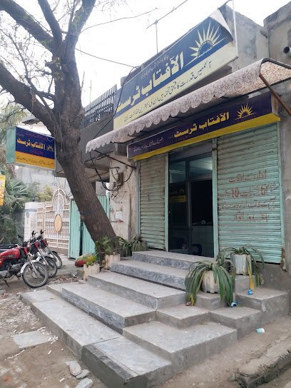 Dr. Aftab Clinic
