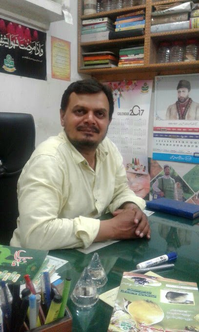 Rizwan Herbal Clinic