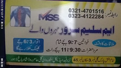 M Saleem Mohroon Walay