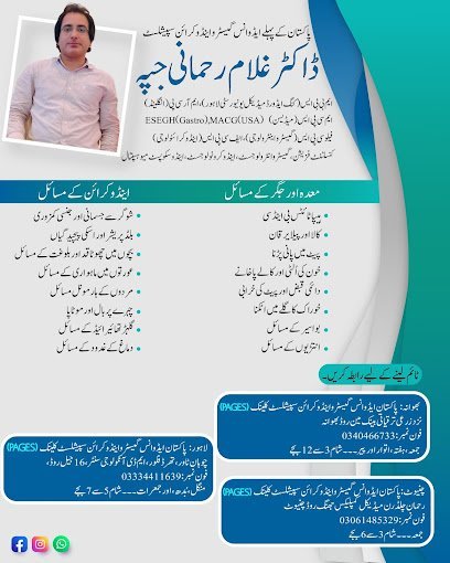 Dr. Ghulam Rehmani Jappa