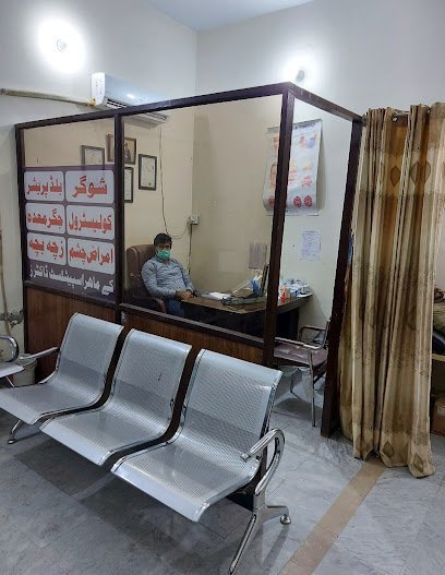 Al-Shifa Family Clinic