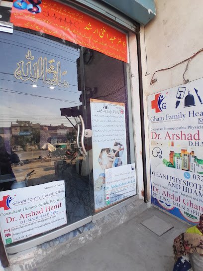 Ghani Physiotherapy And Hijama Clinic