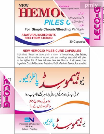 Bismillah Homoeopathic Clinic