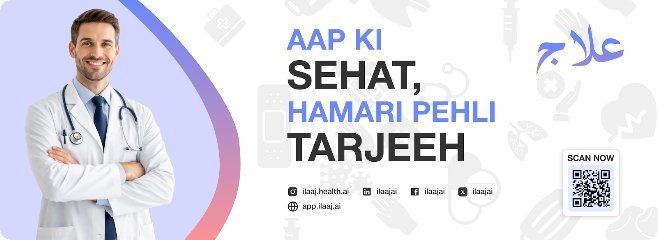Ilaaj Ai