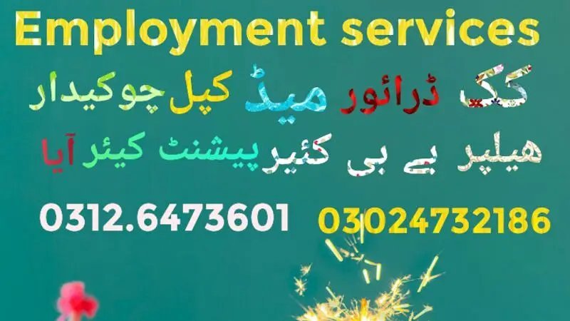 Mahnoor Employment Agency