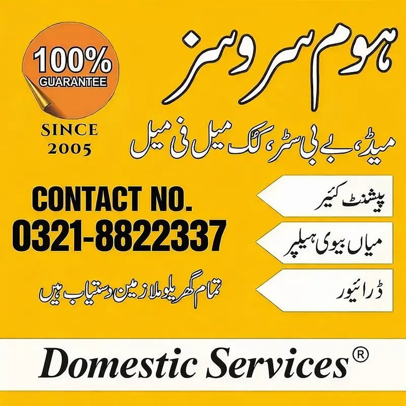 Maids Agency Babysitter Nanny Cook Nurse Helper House Maid Available