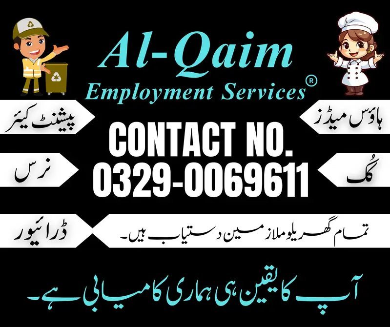 Al-Qaim Employment Services