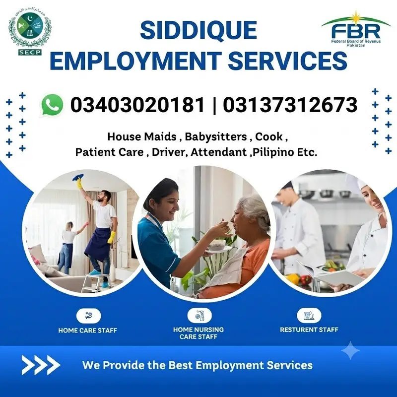 Siddique Employment Company