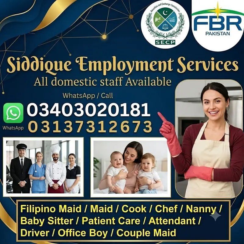 Siddique Employment Company