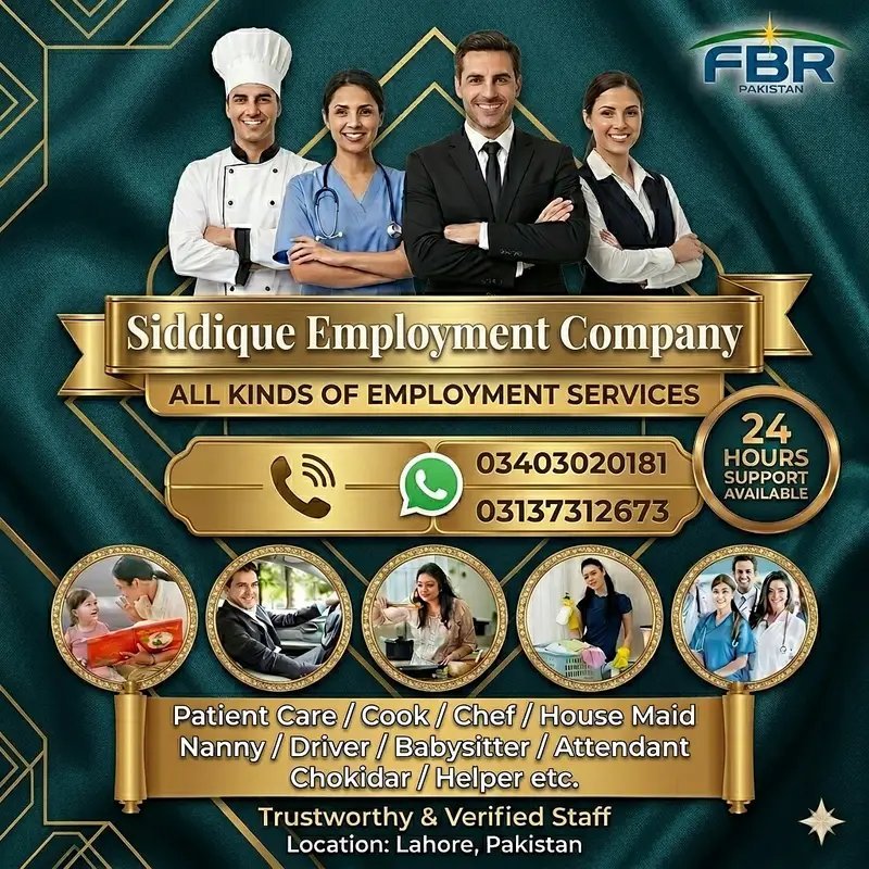 Siddique Employment Company