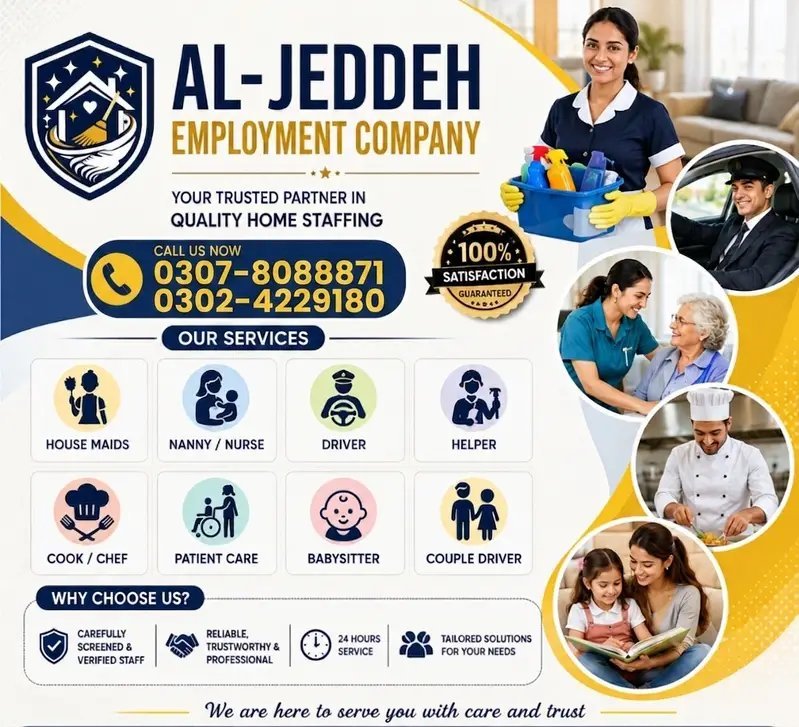 House Maid /Pakistani Cook /Nanny /Chef / Baby Sitter Driver Available