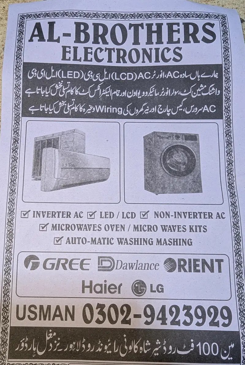Electronic Repairing