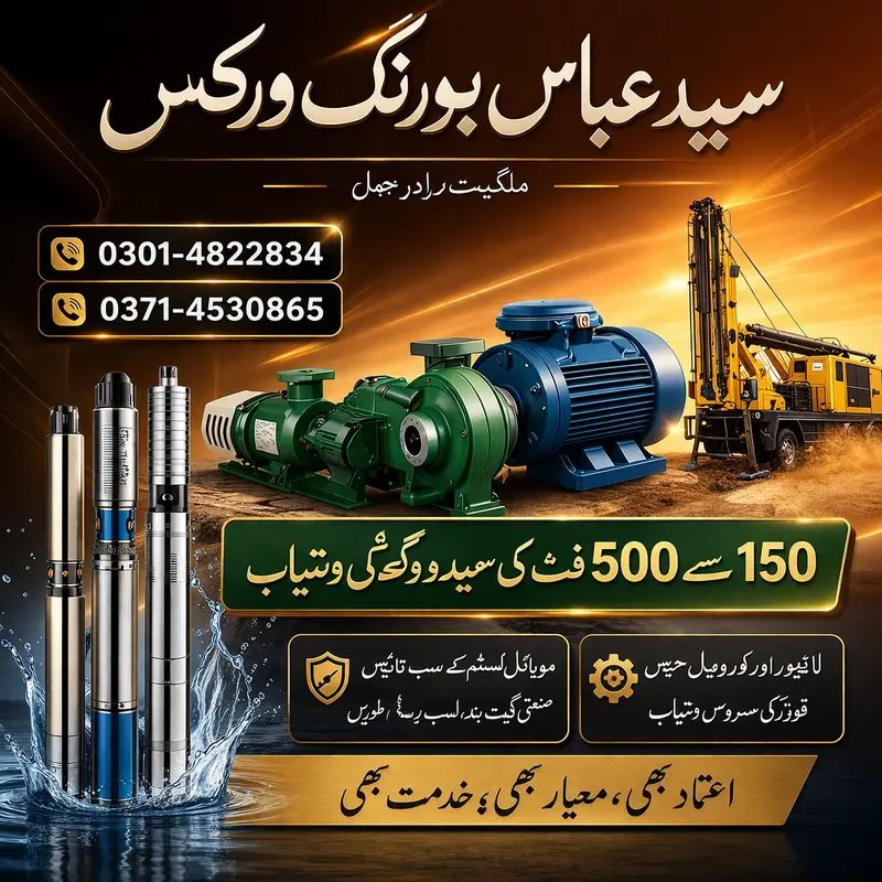 Boring Water Boring Service