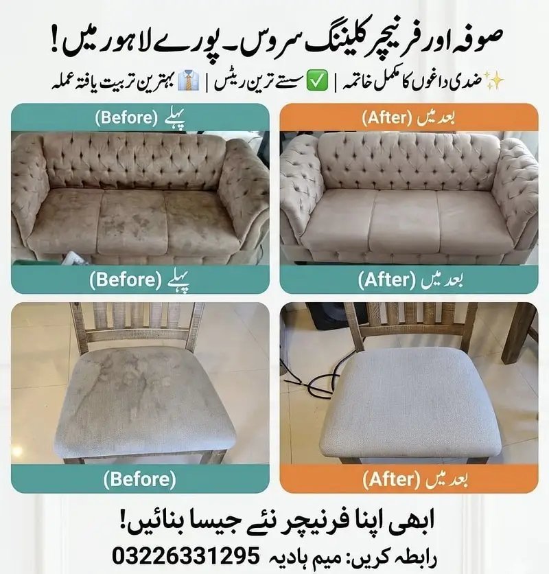 Sofa Cleaning At Your Door Step