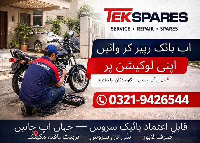 Bike Service At Home Lahore | Mobile Bike Repair | Tekspares