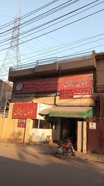 Gondal Hospital