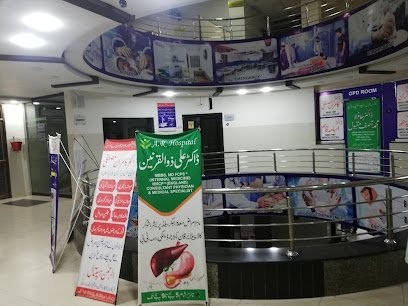 Al Rehman Hospital